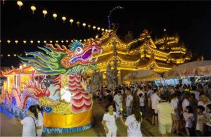Mypenang